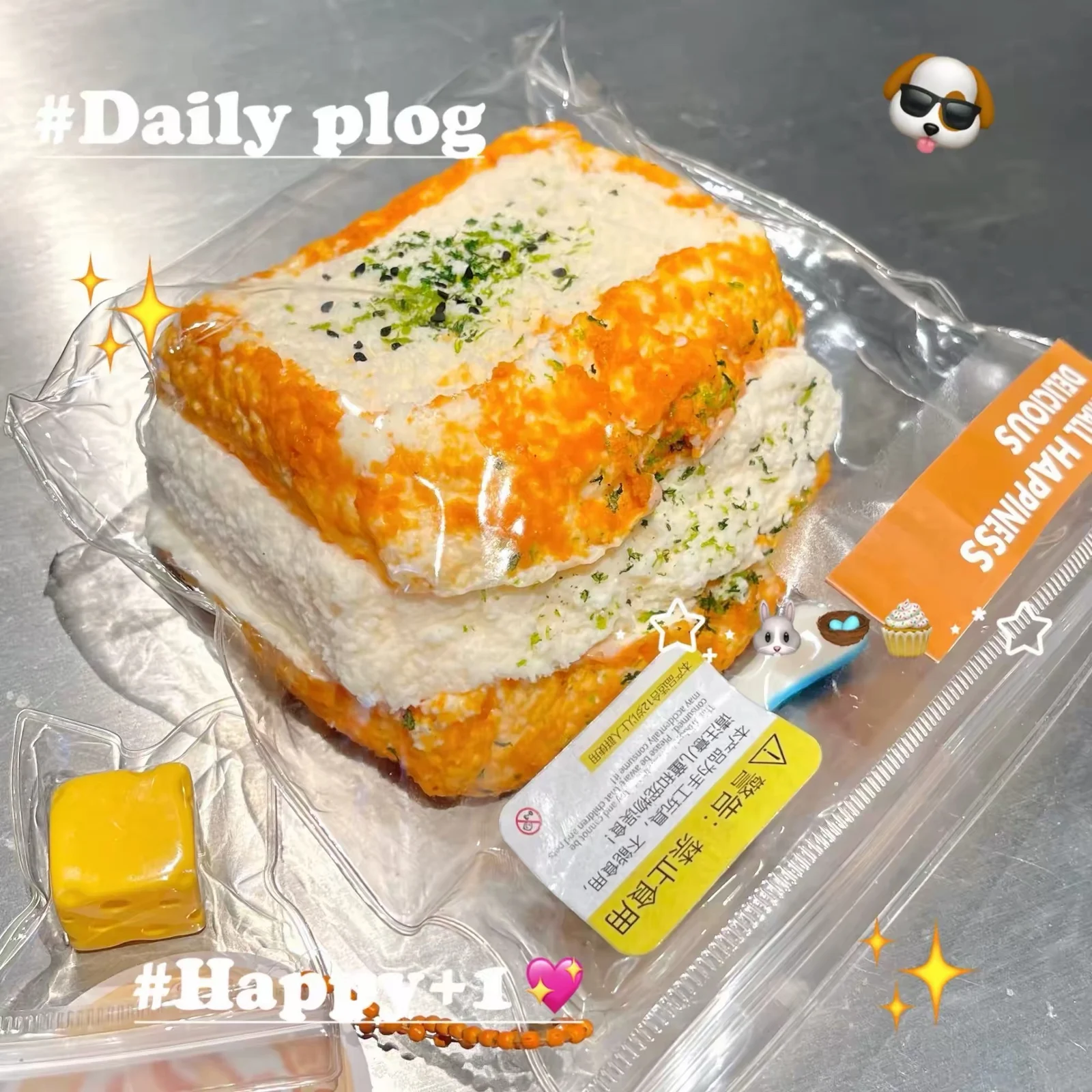 厚切りトースト スクイーズ — 別アングル